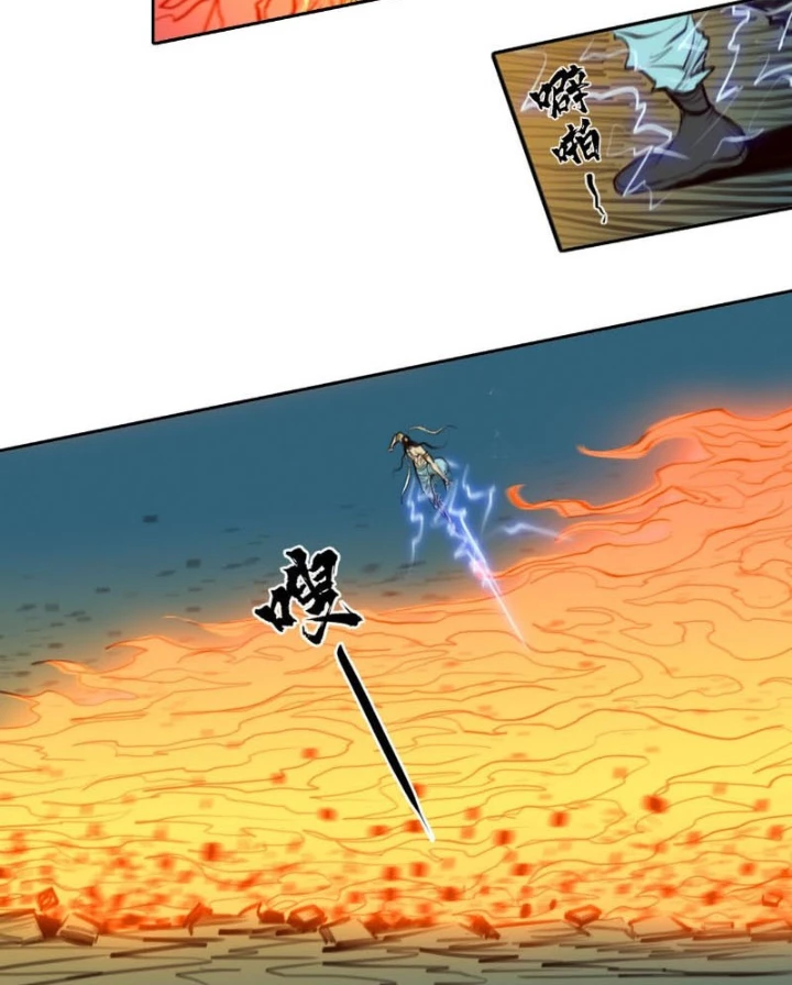 [Tam Giới Chí] Thích Ách Truyện Chapter 23 - Trang 28