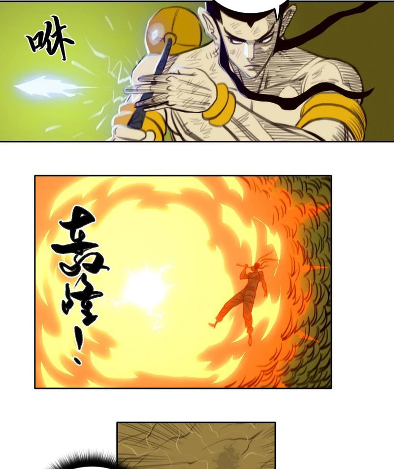 [Tam Giới Chí] Thích Ách Truyện Chapter 24 - Trang 11