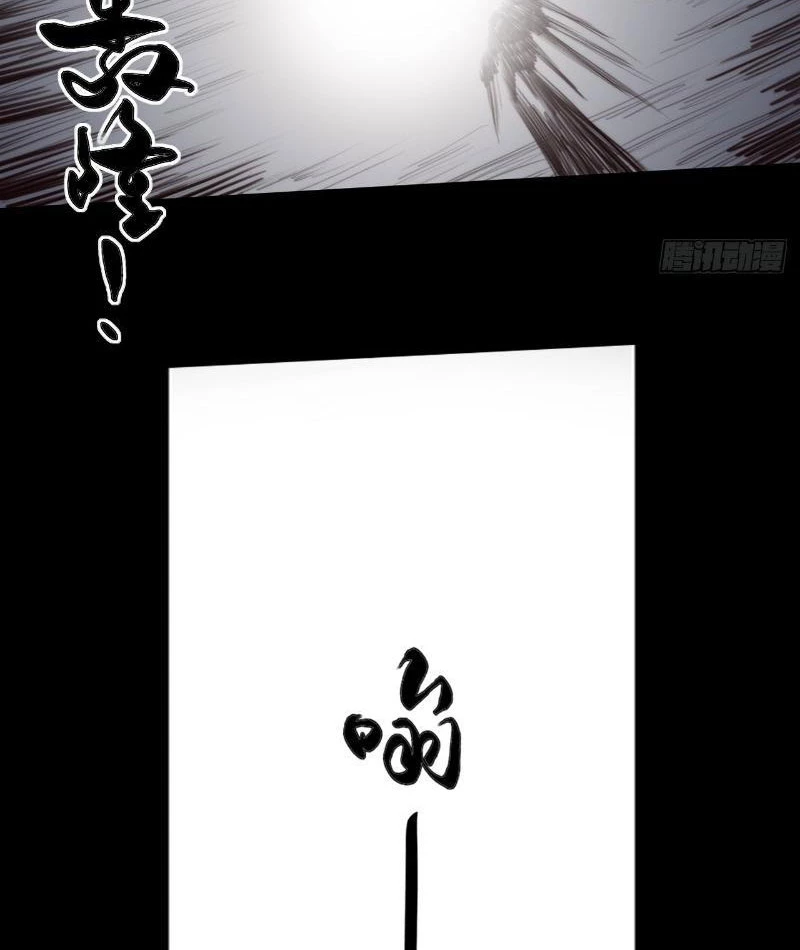 [Tam Giới Chí] Thích Ách Truyện Chapter 3 - Trang 47
