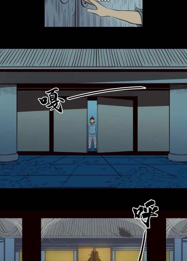 [Tam Giới Chí] Thích Ách Truyện Chapter 32 - Trang 14