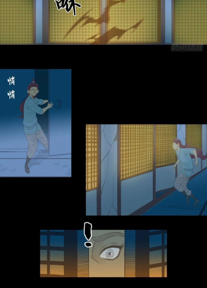 [Tam Giới Chí] Thích Ách Truyện Chapter 32 - Trang 16