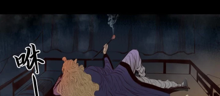 [Tam Giới Chí] Thích Ách Truyện Chapter 32 - Trang 17