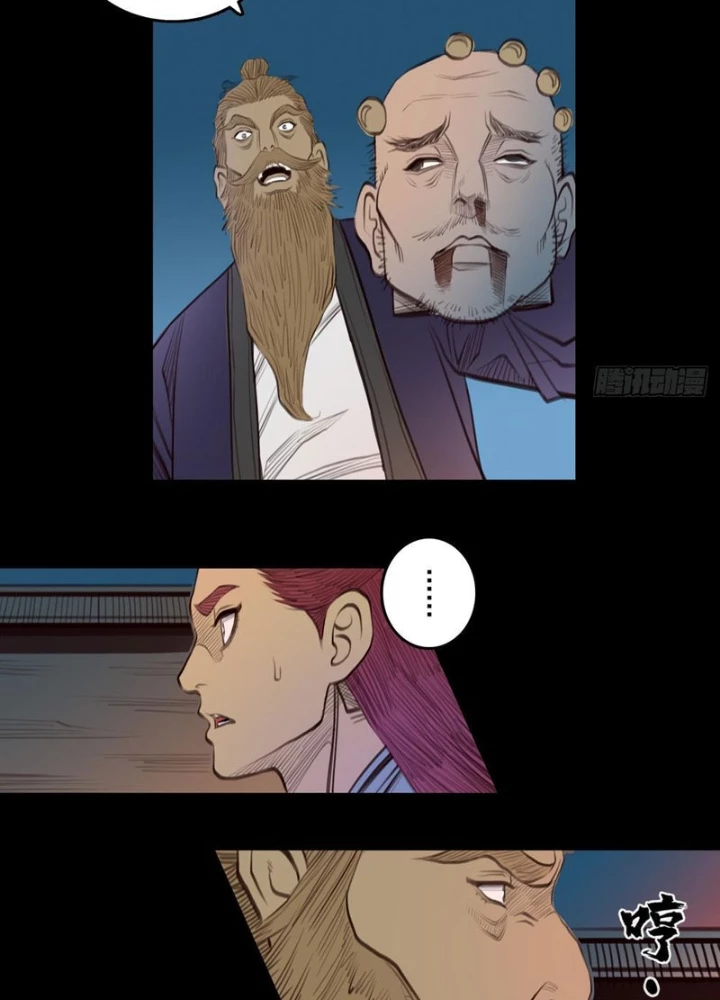 [Tam Giới Chí] Thích Ách Truyện Chapter 32 - Trang 44