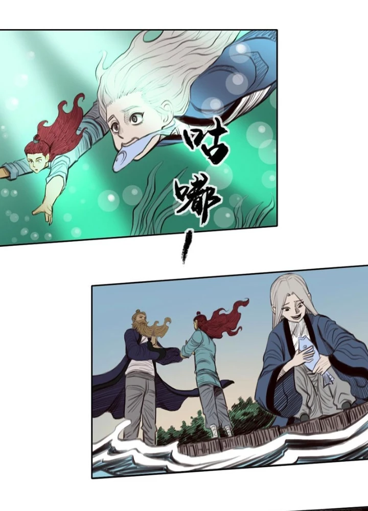 [Tam Giới Chí] Thích Ách Truyện Chapter 34 - Trang 14