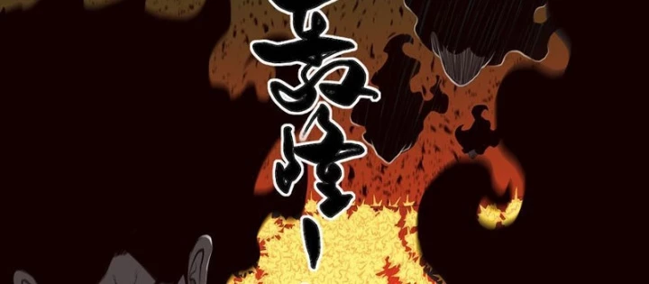 [Tam Giới Chí] Thích Ách Truyện Chapter 35 - Trang 45