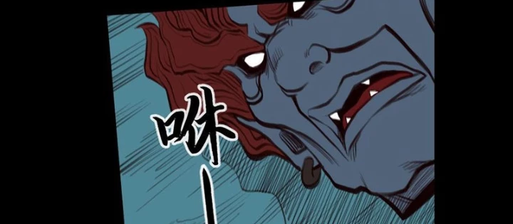 [Tam Giới Chí] Thích Ách Truyện Chapter 36 - Trang 25