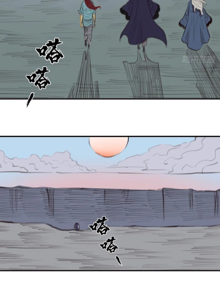 [Tam Giới Chí] Thích Ách Truyện Chapter 37 - Trang 10