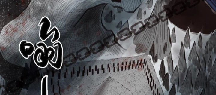 [Tam Giới Chí] Thích Ách Truyện Chapter 37 - Trang 13