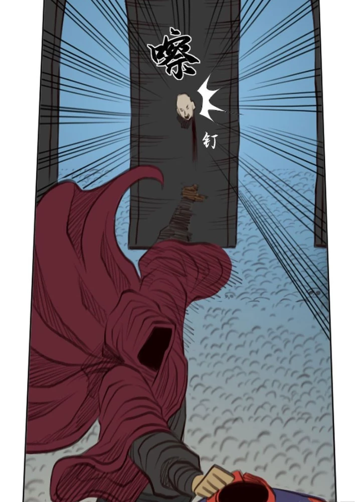 [Tam Giới Chí] Thích Ách Truyện Chapter 37 - Trang 40
