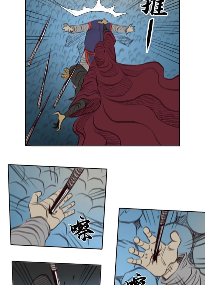 [Tam Giới Chí] Thích Ách Truyện Chapter 37 - Trang 42