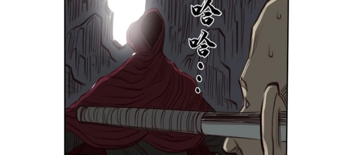 [Tam Giới Chí] Thích Ách Truyện Chapter 37 - Trang 47