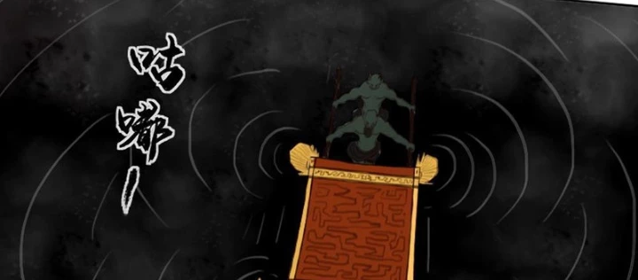 [Tam Giới Chí] Thích Ách Truyện Chapter 38 - Trang 7