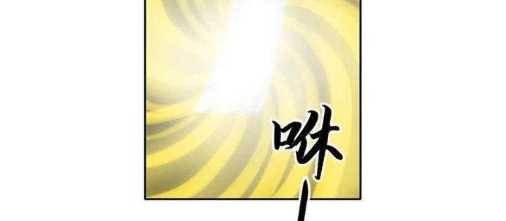 [Tam Giới Chí] Thích Ách Truyện Chapter 40 - Trang 19