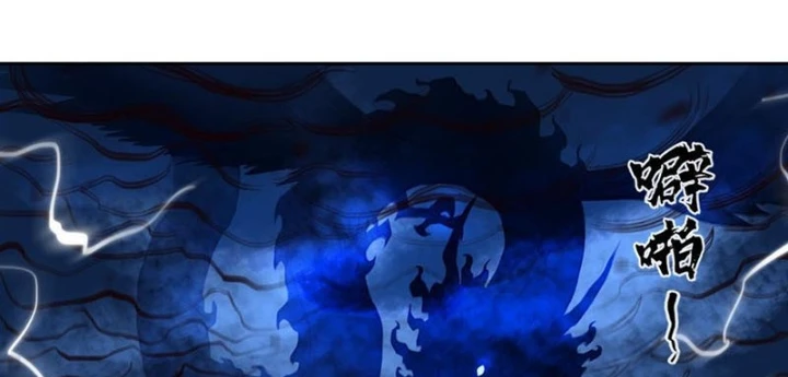 [Tam Giới Chí] Thích Ách Truyện Chapter 40 - Trang 23