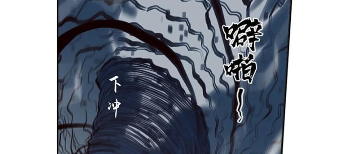 [Tam Giới Chí] Thích Ách Truyện Chapter 40 - Trang 35