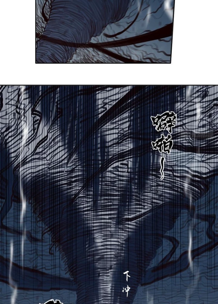 [Tam Giới Chí] Thích Ách Truyện Chapter 40 - Trang 36