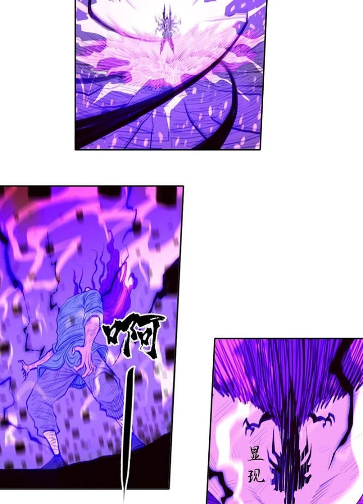 [Tam Giới Chí] Thích Ách Truyện Chapter 40 - Trang 40