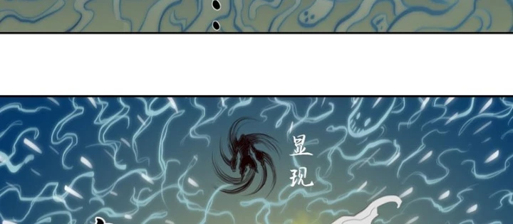 [Tam Giới Chí] Thích Ách Truyện Chapter 41 - Trang 10
