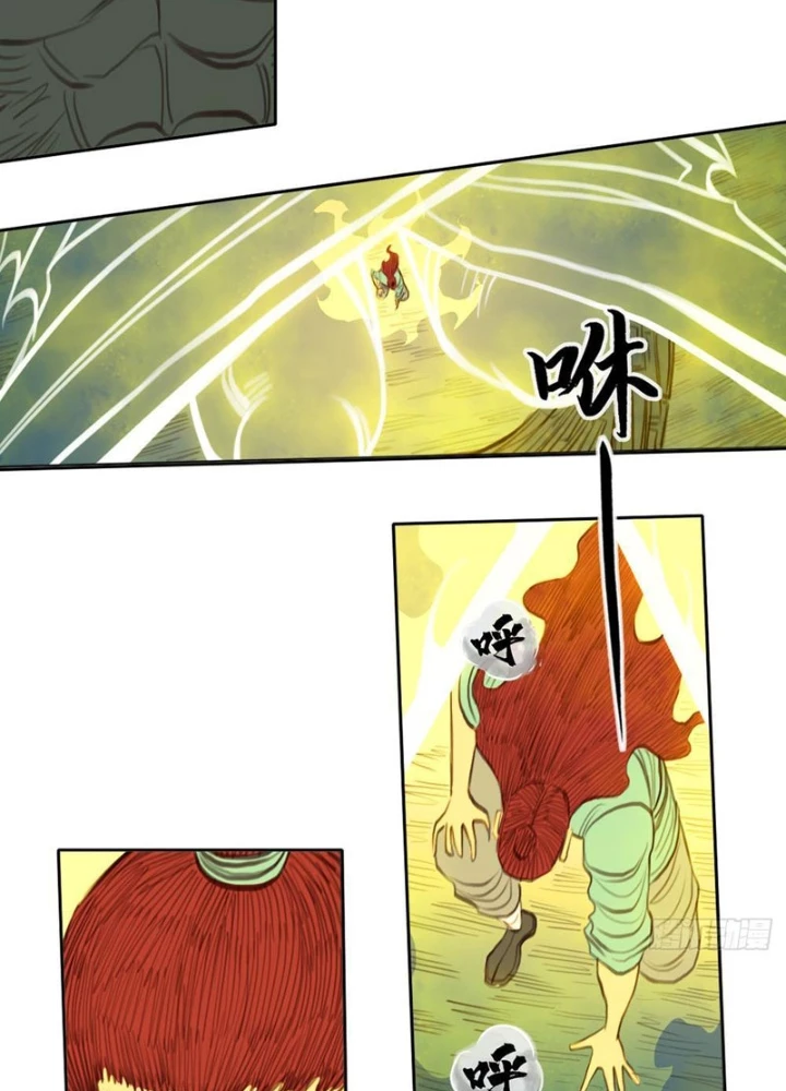 [Tam Giới Chí] Thích Ách Truyện Chapter 41 - Trang 13