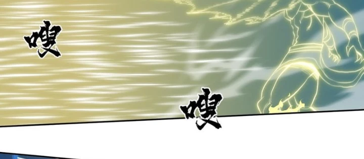 [Tam Giới Chí] Thích Ách Truyện Chapter 41 - Trang 18