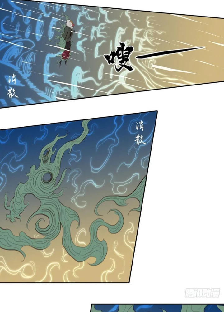 [Tam Giới Chí] Thích Ách Truyện Chapter 41 - Trang 19