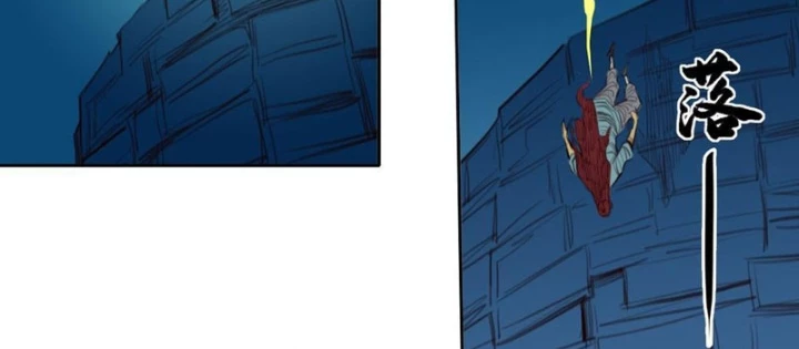 [Tam Giới Chí] Thích Ách Truyện Chapter 41 - Trang 24