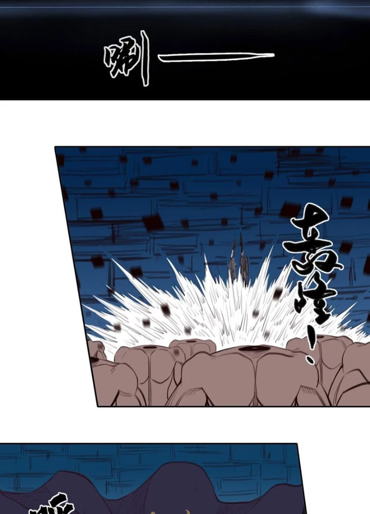 [Tam Giới Chí] Thích Ách Truyện Chapter 41 - Trang 27