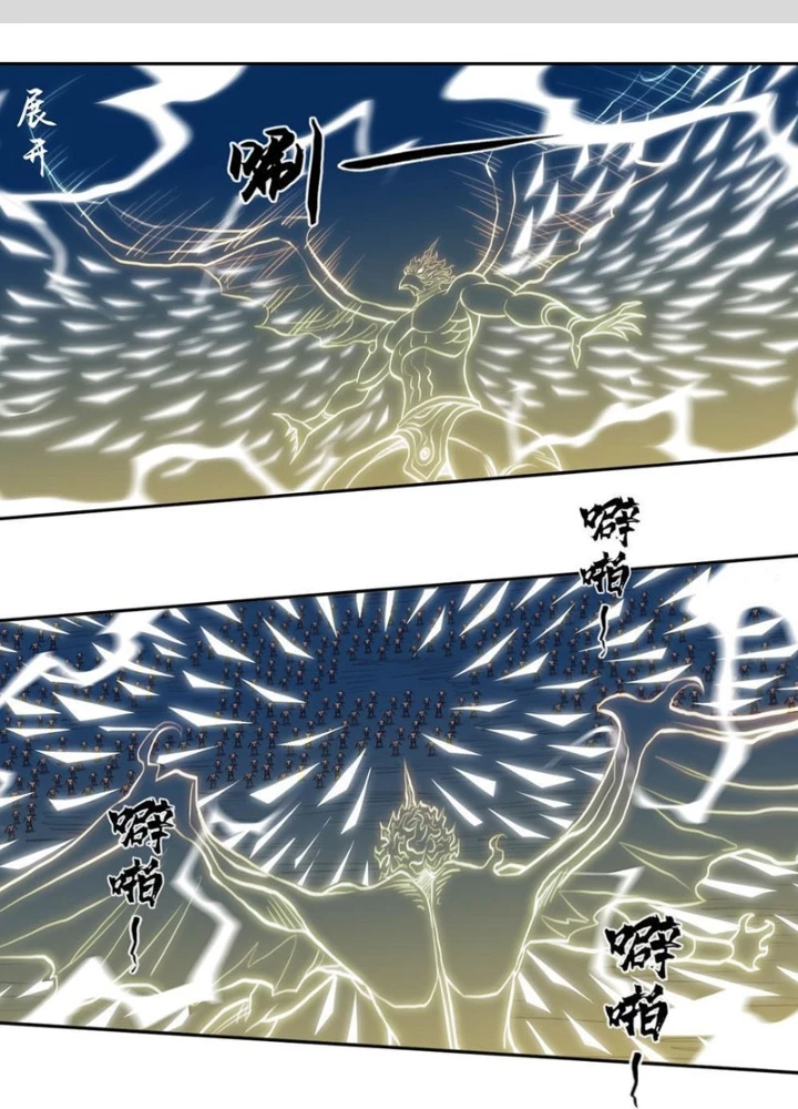 [Tam Giới Chí] Thích Ách Truyện Chapter 41 - Trang 3
