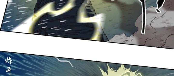 [Tam Giới Chí] Thích Ách Truyện Chapter 41 - Trang 8