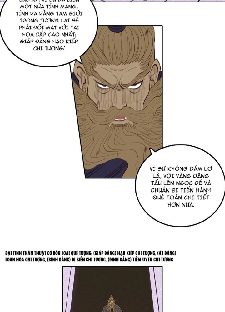 [Tam Giới Chí] Thích Ách Truyện Chapter 43 - Trang 4