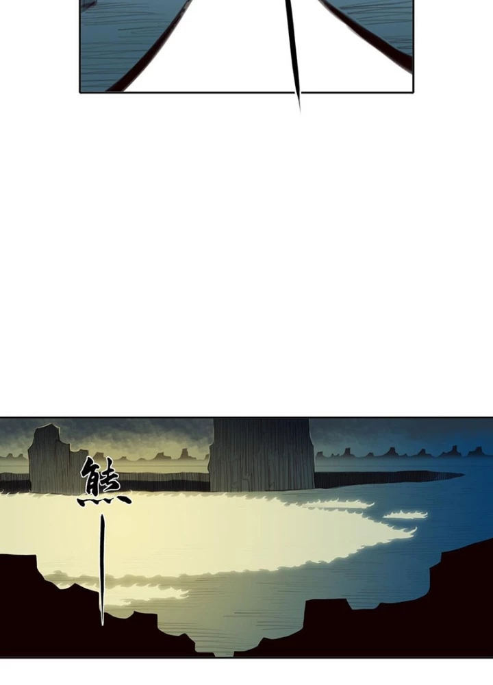 [Tam Giới Chí] Thích Ách Truyện Chapter 43 - Trang 40