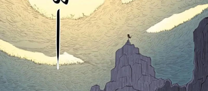 [Tam Giới Chí] Thích Ách Truyện Chapter 44 - Trang 25
