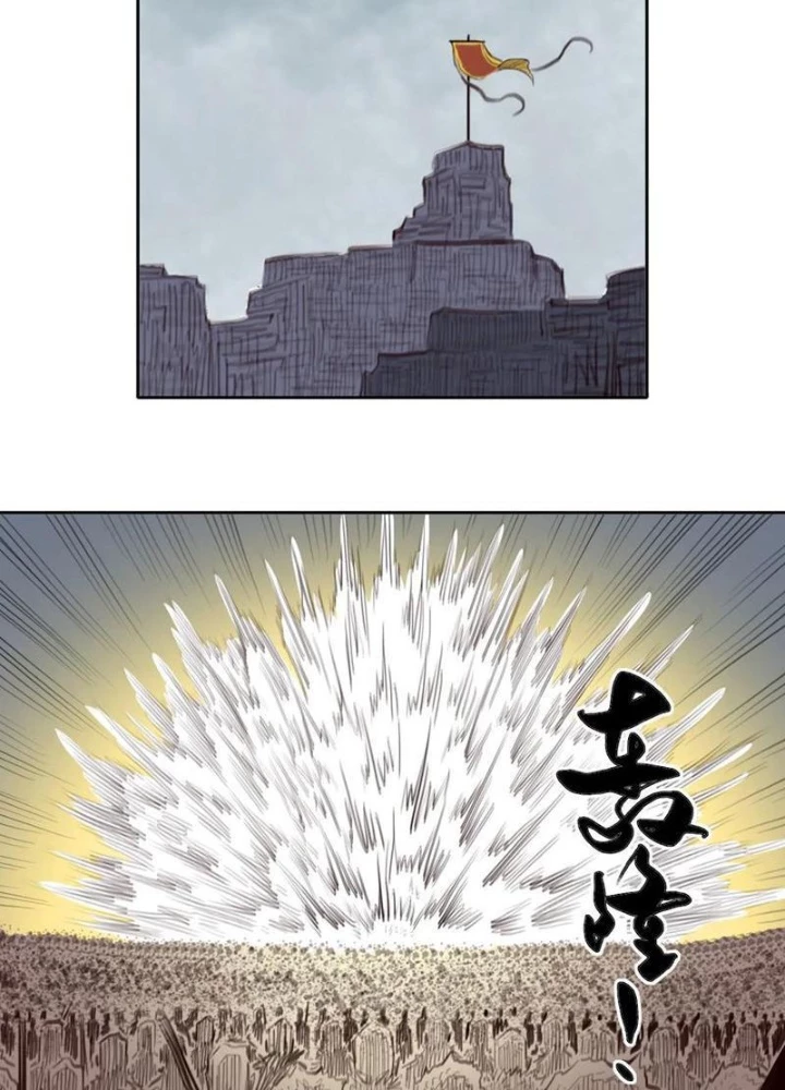 [Tam Giới Chí] Thích Ách Truyện Chapter 44 - Trang 38