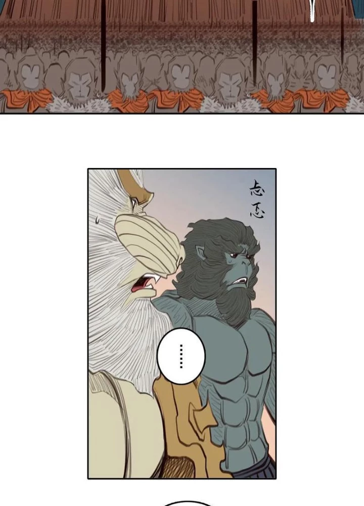 [Tam Giới Chí] Thích Ách Truyện Chapter 44 - Trang 44