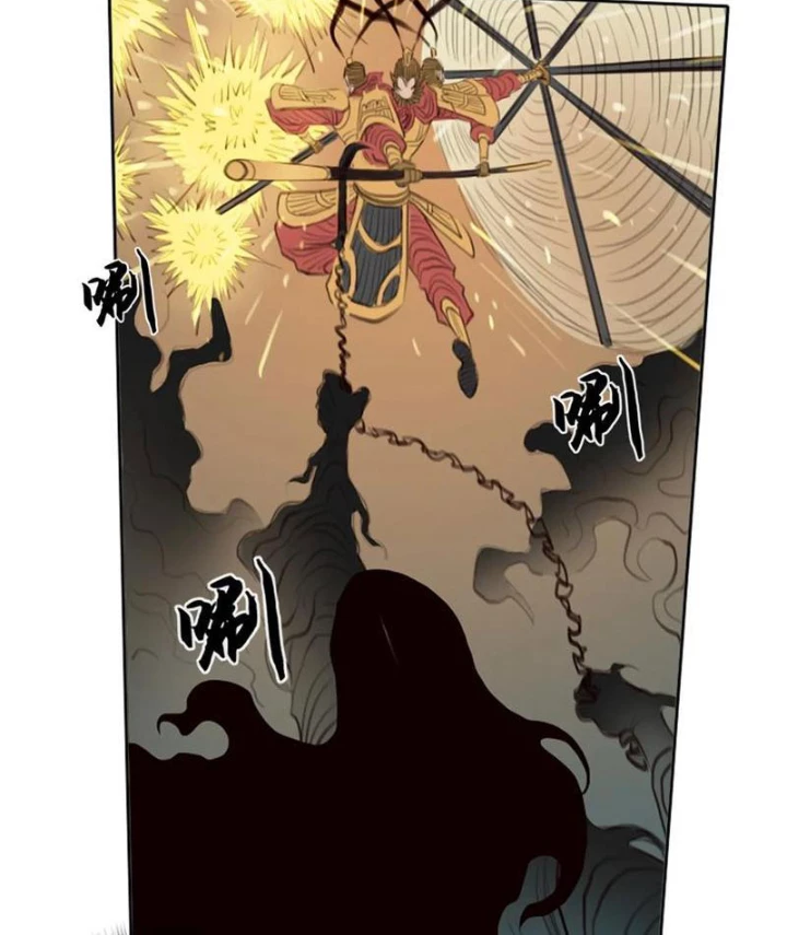 [Tam Giới Chí] Thích Ách Truyện Chapter 46 - Trang 6