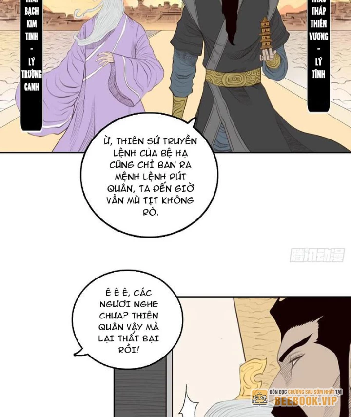 [Tam Giới Chí] Thích Ách Truyện Chapter 50 - Trang 34