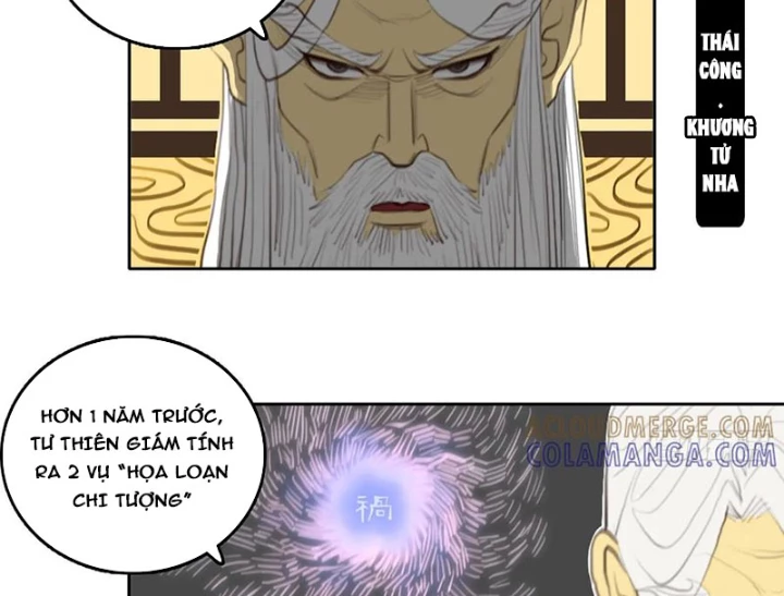 [Tam Giới Chí] Thích Ách Truyện Chapter 51 - Trang 17