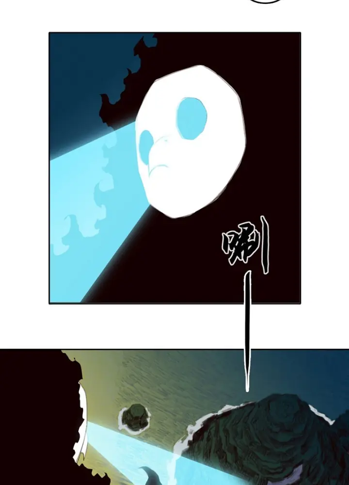 [Tam Giới Chí] Thích Ách Truyện Chapter 52 - Trang 12