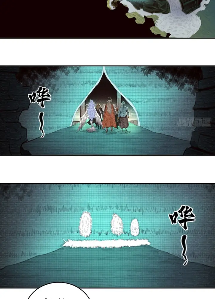 [Tam Giới Chí] Thích Ách Truyện Chapter 52 - Trang 14