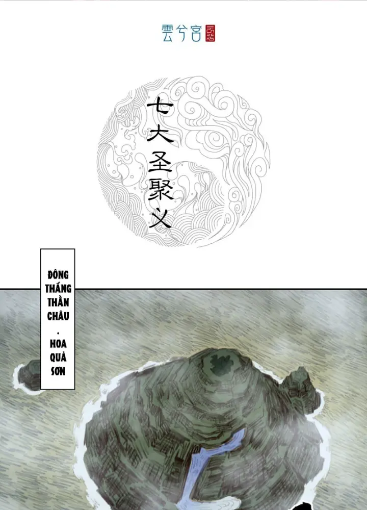 [Tam Giới Chí] Thích Ách Truyện Chapter 52 - Trang 2