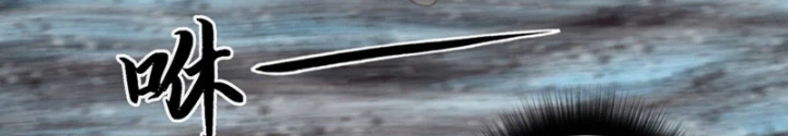 [Tam Giới Chí] Thích Ách Truyện Chapter 53 - Trang 7
