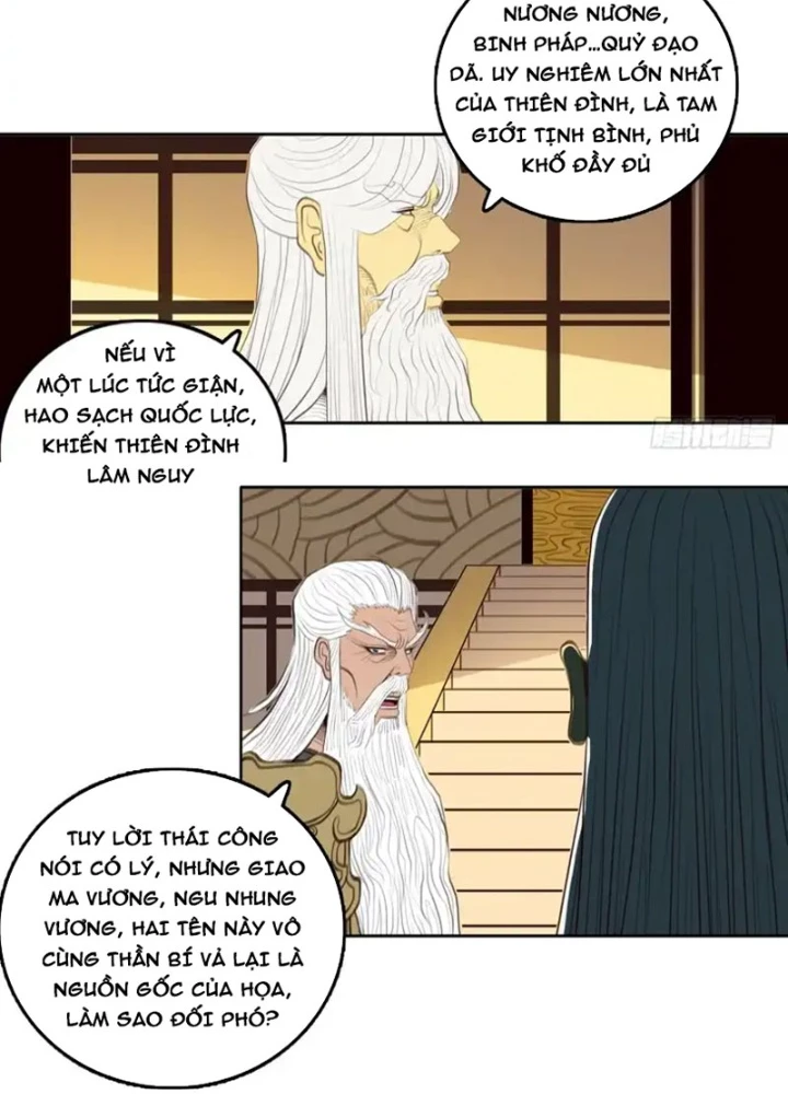 [Tam Giới Chí] Thích Ách Truyện Chapter 54 - Trang 33