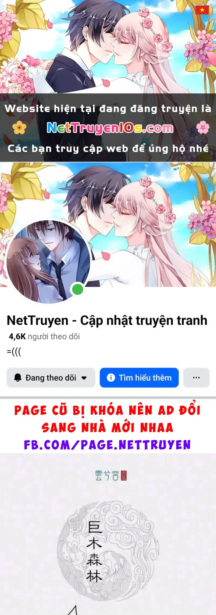 [Tam Giới Chí] Thích Ách Truyện Chapter 63 - Trang 2