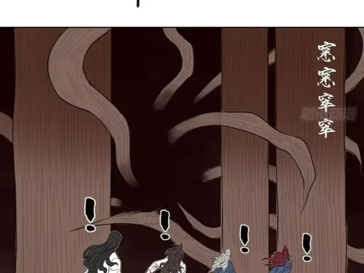 [Tam Giới Chí] Thích Ách Truyện Chapter 63 - Trang 37