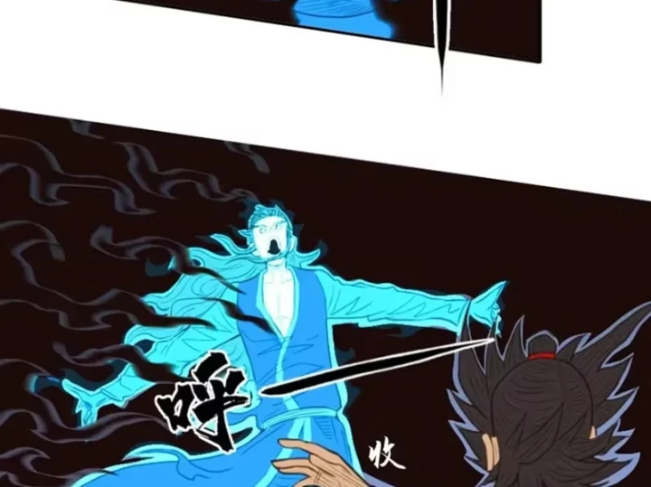 [Tam Giới Chí] Thích Ách Truyện Chapter 63 - Trang 6