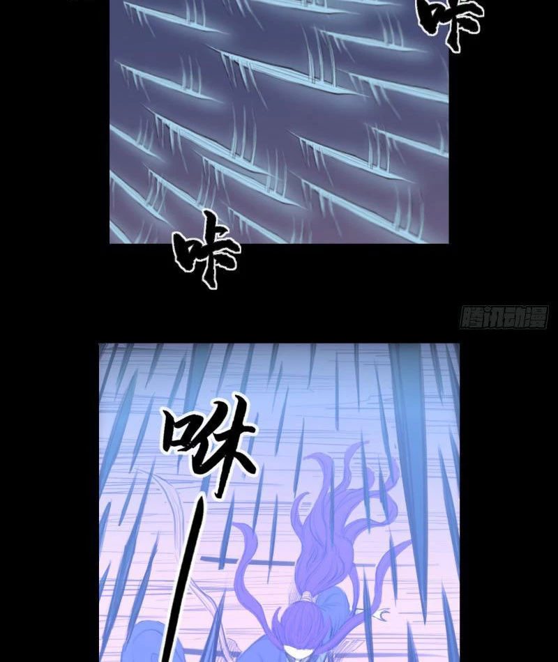 [Tam Giới Chí] Thích Ách Truyện Chapter 8 - Trang 11