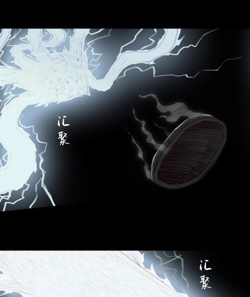 [Tam Giới Chí] Thích Ách Truyện Chapter 8 - Trang 34