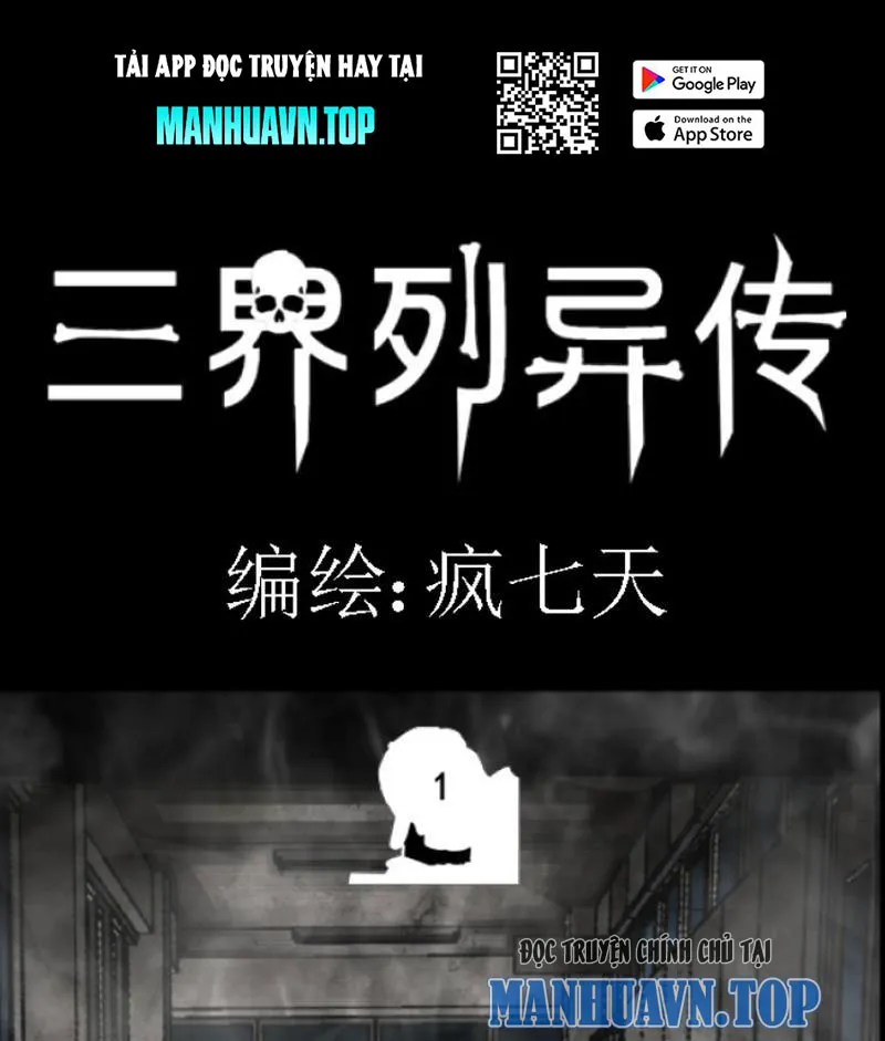 Tam giới liệt dị truyện Chapter 1 - Trang 2