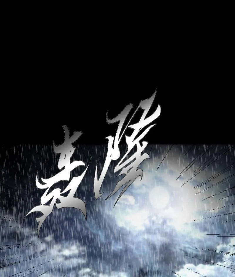 Tam giới liệt dị truyện Chapter 1 - Trang 20