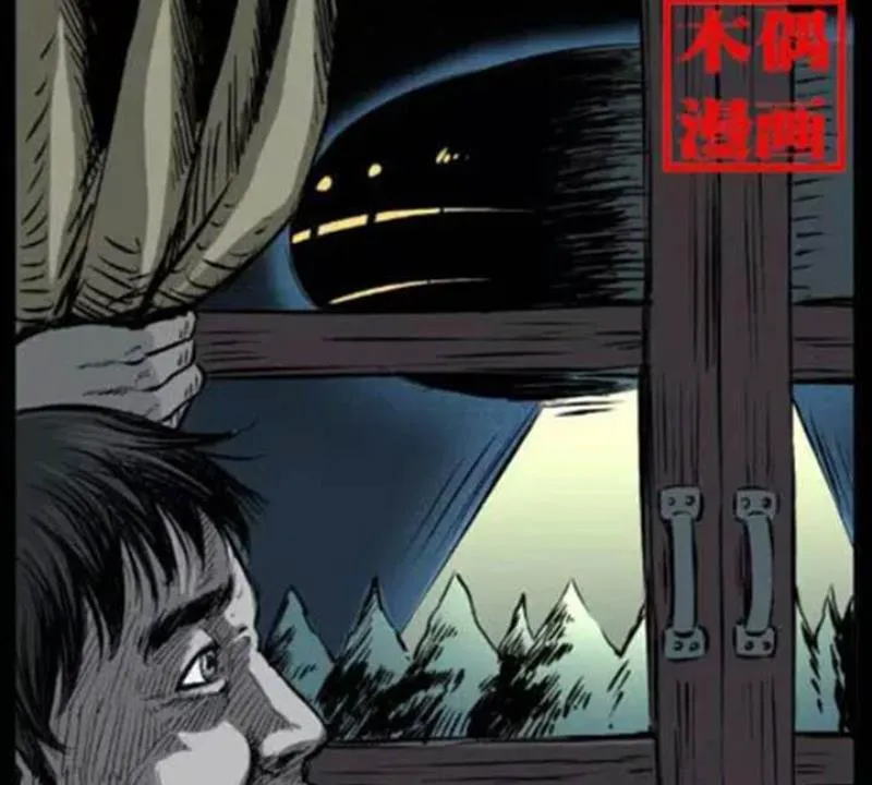 Tam Lão Gia Kinh Kỳ Thủ Trát Chapter 15 - Trang 3